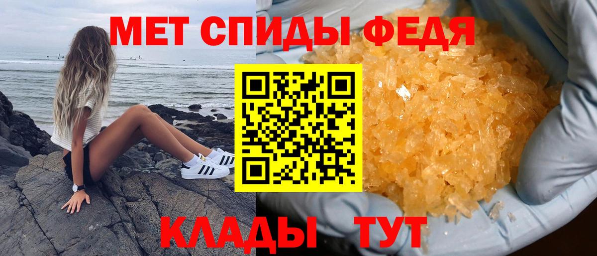 Amphetamine 97% Кизилюрт