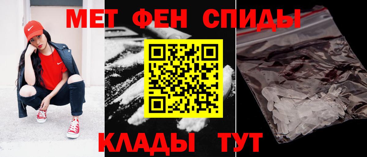 Кизилюрт  АМФ  Amphetamine  Вход с VPN  АМФЕТАМИН 98% 