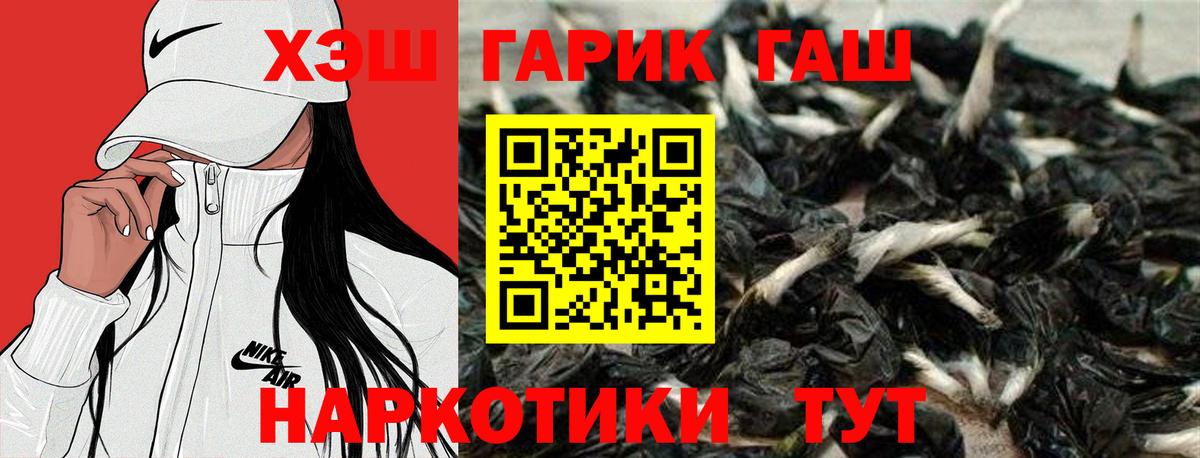 ГАШИШ ice o lator Кизилюрт