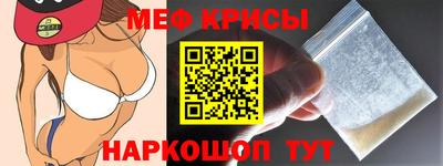 меф VHQ Конаково