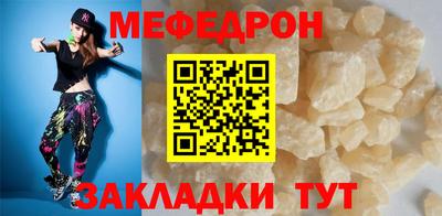 амф Комсомольск-на-Амуре