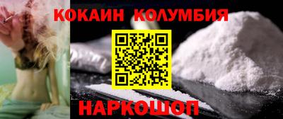 амф Комсомольск-на-Амуре