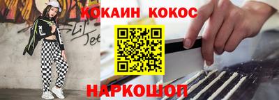 меф VHQ Конаково