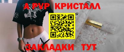 амф Комсомольск-на-Амуре