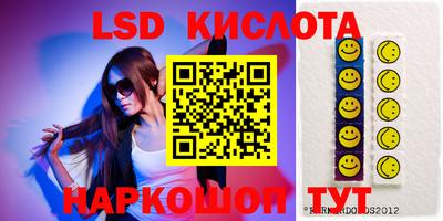 амф Комсомольск-на-Амуре