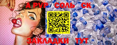 твердый Коммунар