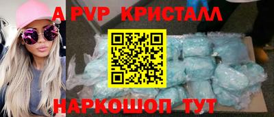 амф Комсомольск-на-Амуре