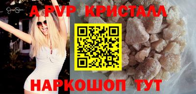 твердый Коммунар