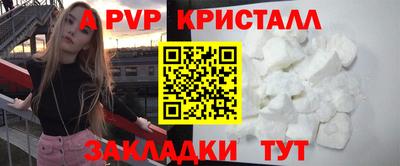 меф VHQ Конаково