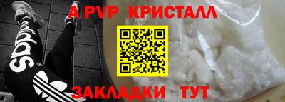амф Комсомольск-на-Амуре