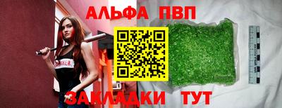 меф VHQ Конаково