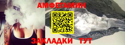 меф VHQ Конаково