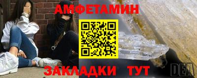 амф Комсомольск-на-Амуре