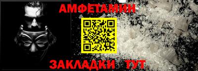 меф VHQ Конаково