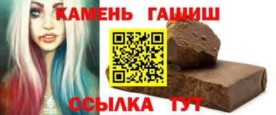 амф Комсомольск-на-Амуре