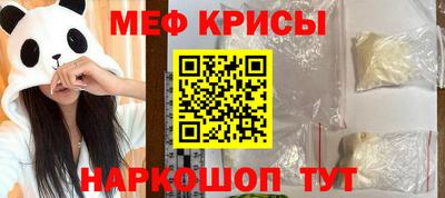 меф VHQ Конаково