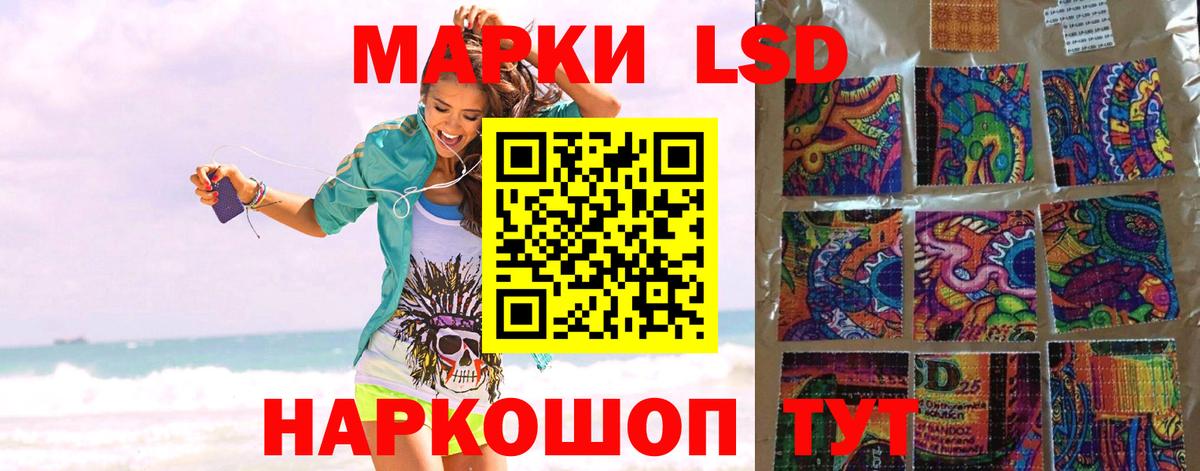 Кизилюрт  LSD-25 экстази ecstasy  Вход с VPN 
