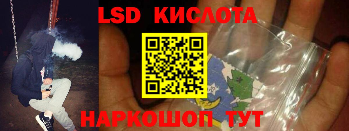 Лсд 25 экстази ecstasy Кизилюрт