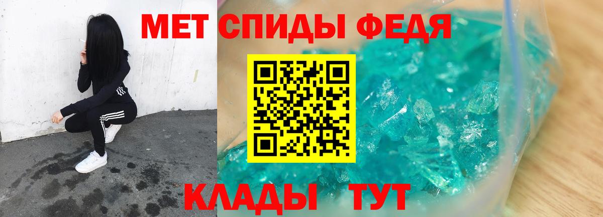 Первитин Декстрометамфетамин 99.9% Кизилюрт