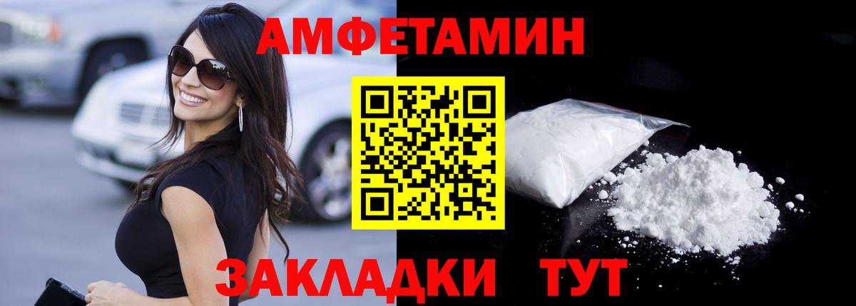 МЕТАМФЕТАМИН  Метамфетамин витя  Вход с VPN  Метамфетамин витя  Кизилюрт 