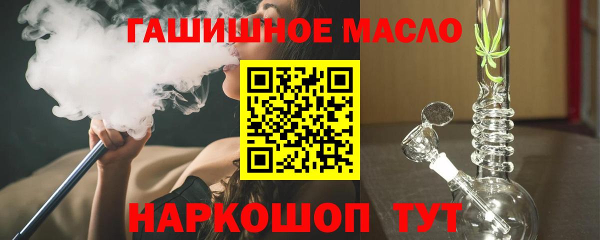 Кизилюрт  Дистиллят ТГК концентрат  ТГК вейп  Вход с VPN 