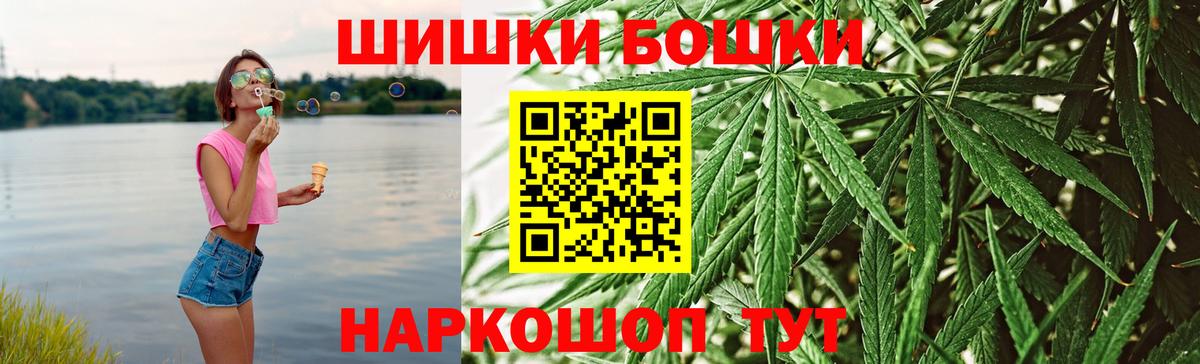 Канабис THC 21%  Вход с VPN  Канабис семена  Марихуана White Widow  Кизилюрт 