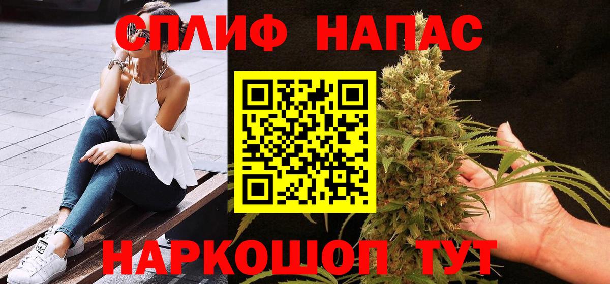 Бошки марихуана планчик Кизилюрт